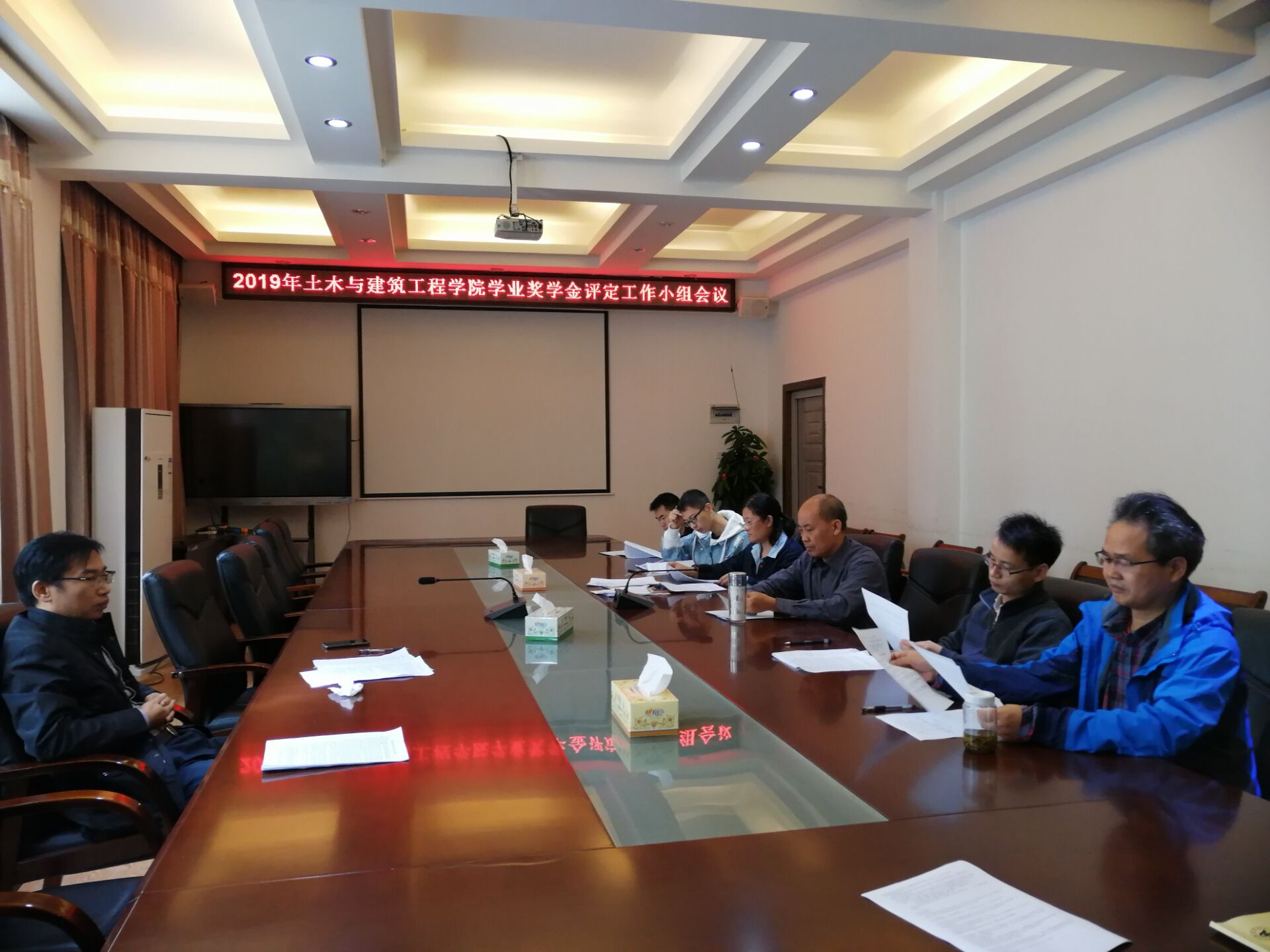 【不忘初心 牢记使命】学院召开研究生学业奖学金评定工作小组会议